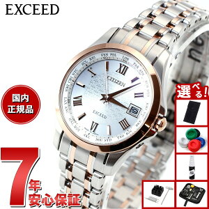 yX|Cgő43{I{IzyIׂmxeB[tzV`Y GNV[h CITIZEN EXCEED GRhCu \[[ dgv rv fB[X yAEHb` EC1124-58A