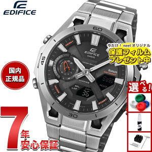yX|Cgő43{I{IzyیtBtzyIׂmxeB[tzJVI GfBtBX CASIO EDIFICE SOSPENSIONE \[[ rv Y ^t\[[ NmOt ECB-2300