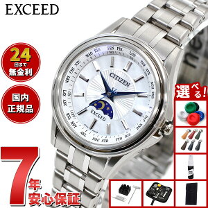 yX|Cgő43{I{IzyIׂmxeB[tzV`Y GNV[h CITIZEN EXCEED GRhCu dgv 45NLO yAf fB[X rv EE1010-62W