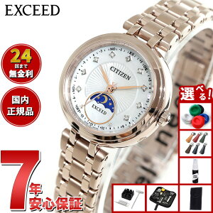 y10%OFFN[|IX|Cgő46{I121IzyIׂmxeB[tzV`Y GNV[h CITIZEN EXCEED GRhCu dgv EE1026-71D eB^jA nbs[tCg fB[X