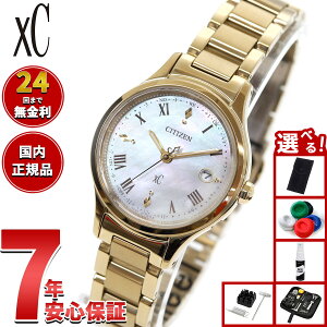 yX|Cgő43{I{IzyIׂmxeB[tzV`Y NXV[ GRhCu dgv xC ES9492-57D eB^jA nbs[tCg fB[X rv CITIZEN hikari collect