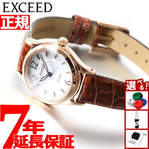 yX|Cgő43{I{IzV`Y GNV[h CITIZEN EXCEED GRhCu \[[ rv fB[X EX2062-01A