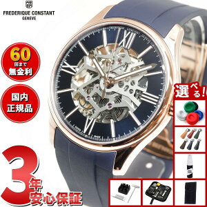 y10%OFFN[|IX|Cgő46{I121IzyIׂmxeB[tzy60񕪊萔IztfbN RX^g FREDERIQUE CONSTANT NVbN CfbNX {胂