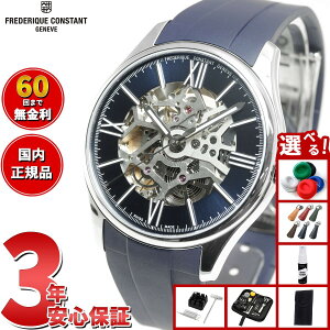 y10%OFFN[|IX|Cgő46{I121IzyIׂmxeB[tzy60񕪊萔IztfbN RX^g FREDERIQUE CONSTANT NVbN CfbNX {胂