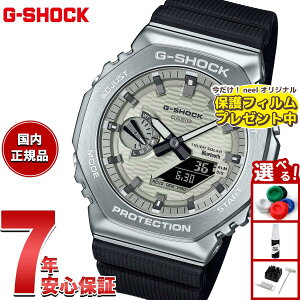 y10%OFFN[|IX|Cgő46{I121IzyیtBtzyIׂmxeB[tzG-SHOCK JVI GVbN CASIO AifW rv Y GBM-2100A-8BJF ^x[y2025 