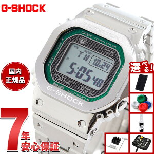 yX|Cgő43{I{IzyیtBtzyIׂmxeB[tzG-SHOCK JVI GVbN CASIO GMW-B5000D-3JF ^t\[[ dgv rv Y t^ Vo[ 