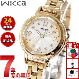 y10%OFFN[|IX|Cgő46{I121IzyIׂmxeB[tzV`Y EBbJ CITIZEN wicca \[[ebN H胂f rv fB[X KP3-627-91 LNZC ւ