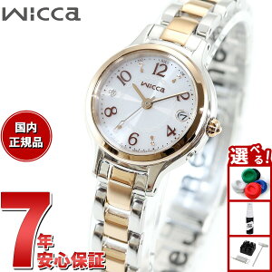 y10%OFFN[|IX|Cgő46{I121IzV`Y EBbJ CITIZEN wicca \[[ebN dgv rv fB[X KS1-937-13 Vo[ EH[S[h