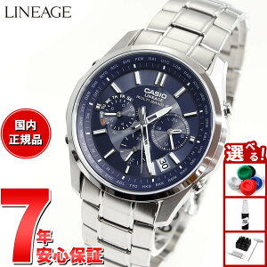 yX|Cgő43{I{IzJVI jG[W CASIO LINEAGE dg \[[ dgv rv Y NmOt AiO LIW-M610D-2AJF