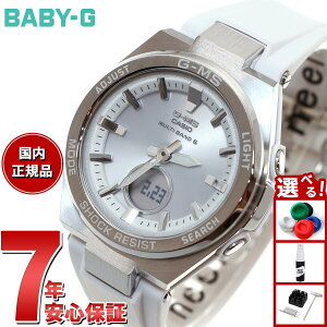 yX|Cgő43{I{IzBABY-G JVI xr[G fB[X G-MS dg \[[ rv ^t\[[ MSG-W200-7AJF