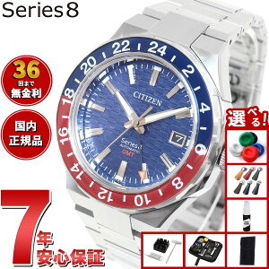 yX|Cgő43{I{IzyIׂmxeB[tzy36񕪊萔IzV`Y V[YGCg CITIZEN Series 8 JjJ 880  @B rv Y NB6030-59L