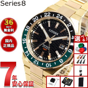 yX|Cgő43{I{IzyIׂmxeB[tzy36񕪊萔IzV`Y V[YGCg CITIZEN Series 8 JjJ 880  @B rv Y NB6033-51Ey2