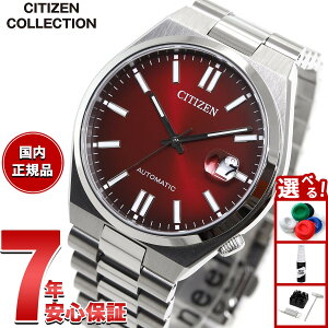 yX|Cgő43{I{IzV`YRNV CITIZEN COLLECTION JjJ TSUYOSA  @B rv Y NJ0150-56Wy2025 Vz