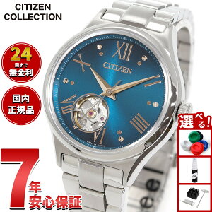 yX|Cgő43{I{IzyIׂmxeB[tzV`YRNV CITIZEN COLLECTION JjJ  @B I[vn[g Ɏ 胂f rv fB[X P