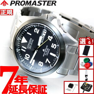 yX|Cgő43{I{IzyIׂmxeB[tzV`Y v}X^[ GRhCu dgv rv h PMD56-2952 CITIZEN PROMASTER