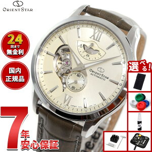 y10%OFFN[|IX|Cgő46{I121IzyIׂmxeB[tzIGgX^[ ORIENT STAR Re|[ C[hXPg rv Y  @B { 