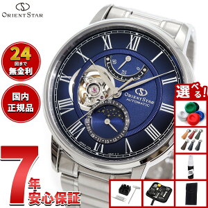 y10%OFFN[|IX|Cgő46{I121IzyIׂmxeB[tzIGgX^[ ORIENT STAR M45 F7 JjJ[tFCY rv Y  @B { RK-BT0002L