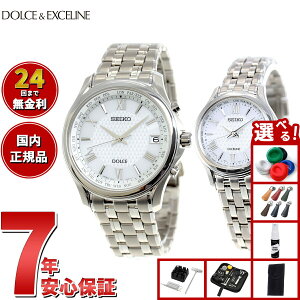 yX|Cgő43{I{IzyIׂmxeB[tzZCR[ h`FGNZ[k SEIKO DOLCEEXCELINE \[[ dgv rv Y fB[X yAf SADZ201 SWCW161