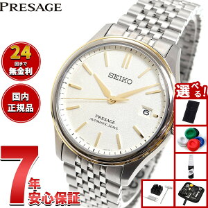 y10%OFFN[|IX|Cgő46{I121IzyIׂmxeB[tzZCR[ vU[W SEIKO PRESAGE  RAVbvp ʌ rv Y NVbN SARX126 Cl