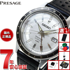 y10%OFFN[|IX|Cgő46{I121IzyIׂmxeB[tzZCR[ vU[W SEIKO PRESAGE  JjJ rv Y x[VbNC SARY231 Style60's GMT