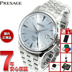 y10%OFFN[|IX|Cgő46{I121IzyIׂmxeB[tzZCR[ vU[W  JjJ rv Y SARY241 JNe^C Cocktail Time GMT