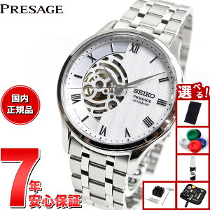 y10%OFFN[|IX|Cgő46{I121IzyIׂmxeB[tzZCR[ vU[W SEIKO PRESAGE  JjJ rv Y SARY251 Japanese Garden {뉀 XP