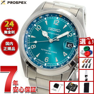 y10%OFFN[|IX|Cgő46{I121IzyIׂmxeB[tzZCR[ vXybNX SEIKO PROSPEX AsjXg JjJ  RAVbvp ʌ胂f