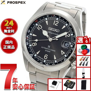 y10%OFFN[|IX|Cgő46{I121IzyIׂmxeB[tzZCR[ vXybNX SEIKO PROSPEX AsjXg JjJ  RAVbvp ʌ胂f
