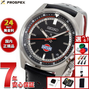 yX|Cgő43{I{IzyIׂmxeB[tzZCR[ vXybNX SBDC219 Xs[h^C}[  RAVbv _bgT 240Z R{ rv Y SEIK