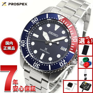 y10%OFFN[|IX|Cgő46{I121IzyIׂmxeB[tzZCR[ vXybNX SEIKO PROSPEX _Co[XL[o \[[ rv Y SBDJ061