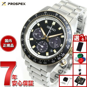 y10%OFFN[|IX|Cgő46{I121IzyIׂmxeB[tzZCR[ vXybNX SBDL113 Xs[h^C}[ \[[NmOt rv Y SEIKO PROSPEX SPEEDTIMER