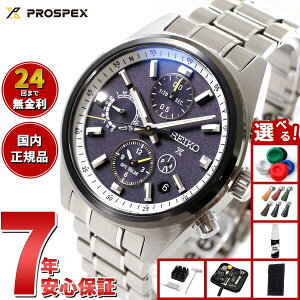 yX|Cgő43{I{IzyIׂmxeB[tzZCR[ vXybNX SBED011 GPS\[[ GPSqdgv RAVbvp ʌ rv Y SEIKO PROSPEX Xs[
