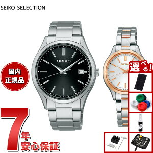 yX|Cgő43{I{IzyIׂmxeB[tzZCR[ ZNV SEIKO SELECTION \[[ rv Y fB[X yAf SBPX147 STPX096