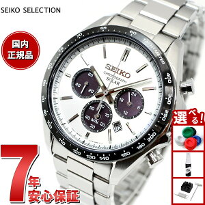 y10%OFFN[|IX|Cgő46{I121IzZCR[ ZNV SEIKO SELECTION SBPY165 Y v rv \[[ Vo[ zCg ʌ胂f NmOt
