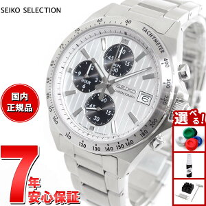 yX|Cgő43{I{IzZCR[ ZNV SEIKO SELECTION SV[Y Vbvp ʌ胂f rv Y NmOt SBTR039