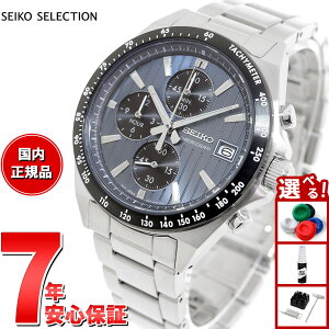 yX|Cgő43{I{IzZCR[ ZNV SEIKO SELECTION SV[Y Vbvp ʌ胂f rv Y NmOt SBTR041