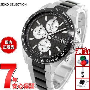 yX|Cgő43{I{IzZCR[ ZNV SEIKO SELECTION SV[Y Vbvp ʌ胂f rv Y NmOt SBTR043