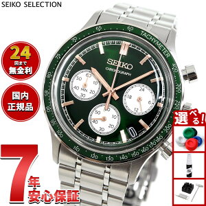 y10%OFFN[|IX|Cgő46{I121IzZCR[ ZNV SEIKO SELECTION rv Y NmOt SBTR057y2025 Vz