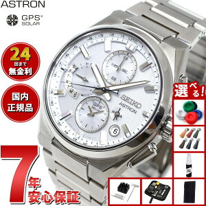 yX|Cgő43{I{IzyIׂmxeB[tzZCR[ AXg lNX^[ SBXC159 GPS\[[EHb` GPSqdgv RAVbvp ʌ rv SEIKO ASTRON 