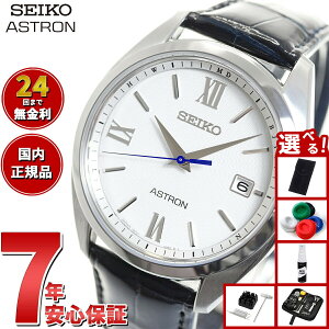 yX|Cgő43{I{IzyIׂmxeB[tzZCR[ AXg SEIKO ASTRON \[[dgC dgv rv Y SBXY035