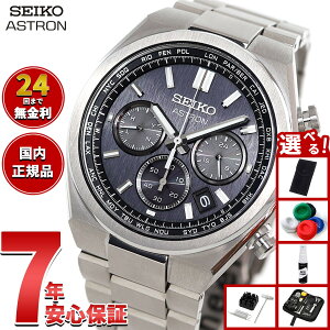 y10%OFFN[|IX|Cgő46{I121IzyIׂmxeB[tzZCR[ AXg lNX^[ SBXY097 Y rv \[[ dg SEIKO ASTRON NEXTER `^y2025 Vz