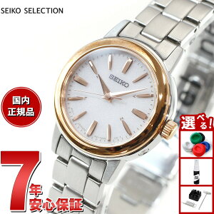 yX|Cgő43{I{IzZCR[ ZNV SEIKO SELECTION dg \[[ dgv rv fB[X yAEHb` SSDY018