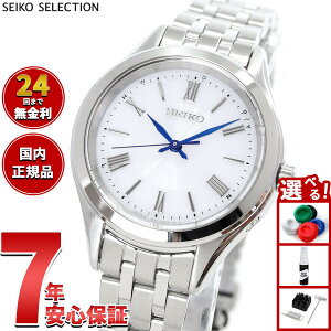 y10%OFFN[|IX|Cgő46{I121IzZCR[ ZNV SEIKO SELECTION SV[Y dg \[[ dgv rv fB[X SSDY047y2025 Vz