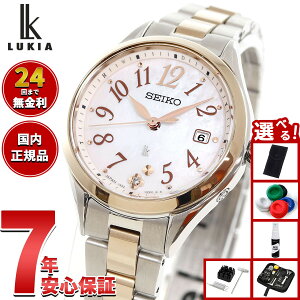 yX|Cgő43{I{IzyIׂmxeB[tzZCR[ LA SEIKO LUKIA dg \[[ dgv rv fB[X Grow SSQW092 Flower Gardeny2025 Vz