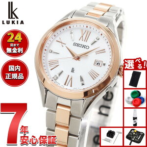 yX|Cgő43{I{IzZCR[ LA SEIKO LUKIA dg \[[ rv fB[X Grow SSQW096