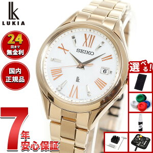 yX|Cgő43{I{IzZCR[ LA SEIKO LUKIA dg \[[ rv fB[X Grow SSQW098