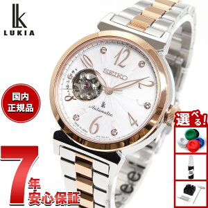 y10%OFFN[|IX|Cgő46{I121IzZCR[ LA SEIKO LUKIA  JjJ rv fB[X SSVM060 Essential Collectiony2025 Vz