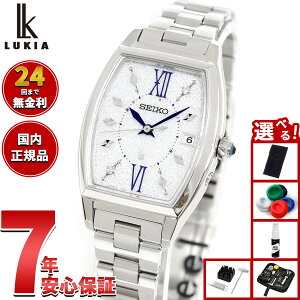 y10%OFFN[|IX|Cgő46{I121IzZCR[ LA SEIKO LUKIA dg \[[ 2025 Holiday Season 胂f rv fB[X Grow SSVW239