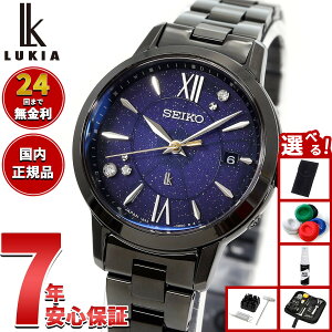 y10%OFFN[|IX|Cgő46{I121IzyIׂmxeB[tzZCR[ LA SEIKO LUKIA 30NLO dg \[[ ELAIZA IKEDA × DAICHI MIURA R{  rv fB[X G