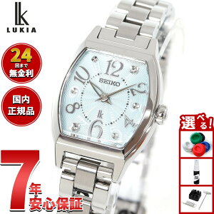 y10%OFFN[|IX|Cgő46{I121IzZCR[ LA SEIKO LUKIA rv fB[X SSWA011 Happy Collectiony2025 Vz